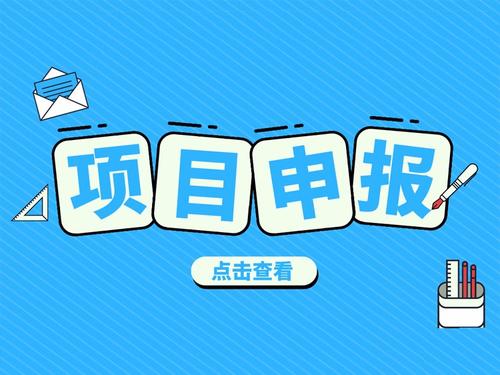 科技企業(yè)孵化器、眾創(chuàng)空間運營評價