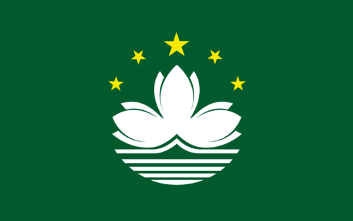 澳門商標(biāo)注冊(cè)