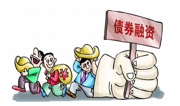 企業(yè)發(fā)債融資補貼