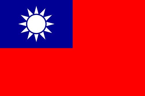 臺(tái)灣商標(biāo)注冊(cè)
