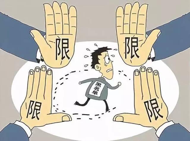 企業(yè)信用修復(fù)