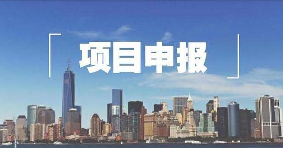 深圳市創(chuàng)業(yè)孵化基地認(rèn)定