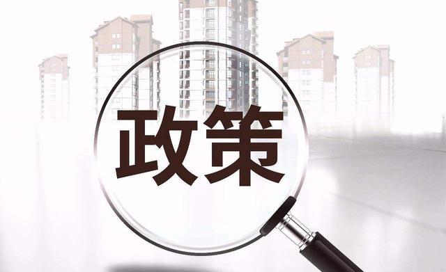 激光產(chǎn)業(yè)基地入駐單位租金資助