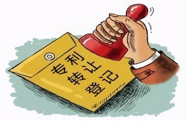 大學(xué)生購買專利