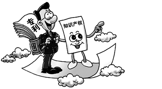 專利
