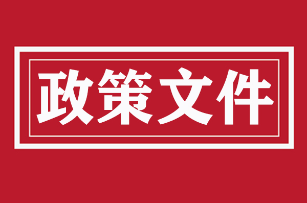 對集成電路EDA設(shè)計工具研發(fā)支持