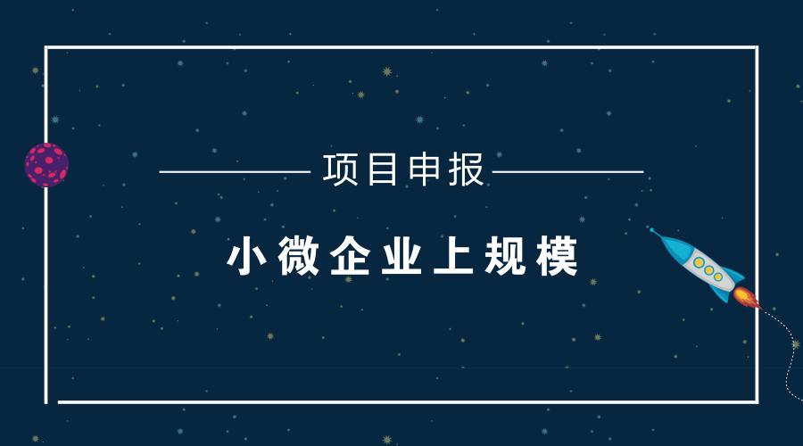首次上規(guī)模獎勵(工程技術(shù)與設(shè)計)