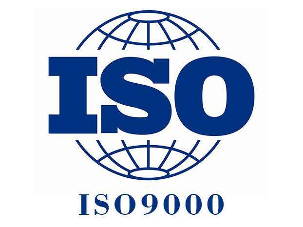 iso9001質(zhì)量管理體系認(rèn)證