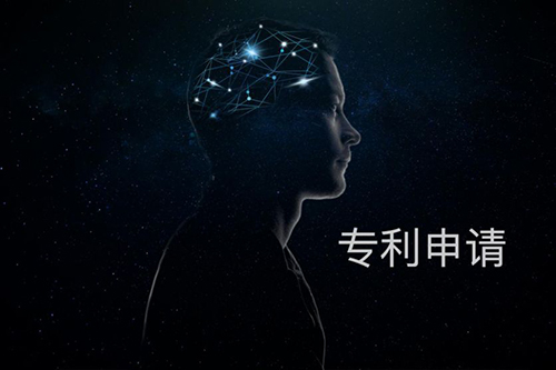 泉州專利申請