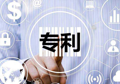 專(zhuān)利購(gòu)買(mǎi)