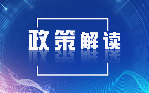 上海重點(diǎn)人群退稅政策
