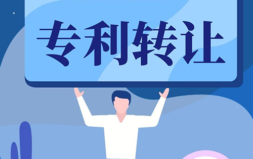 購(gòu)買(mǎi)軟件發(fā)明專(zhuān)利