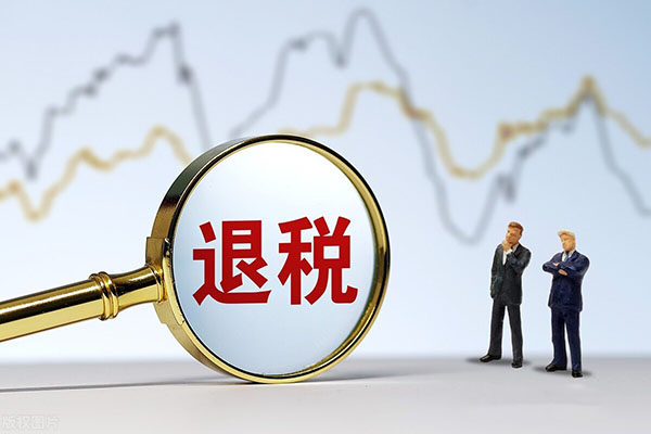 合肥貧困退稅補貼