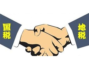 關(guān)于注冊(cè)公司的發(fā)票，作為納稅人注意了。