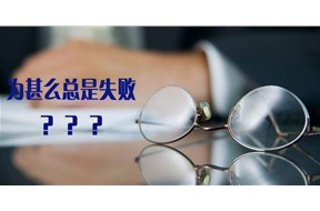 【干貨收藏】商標(biāo)注冊(cè)不通過(guò)原因——國(guó)際商標(biāo)注冊(cè)