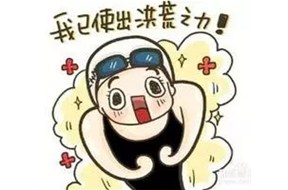 國(guó)際商標(biāo)注冊(cè)：談面對(duì)網(wǎng)絡(luò)熱詞，有哪些注意事項(xiàng)？