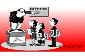 深圳專利申請知識，不懂不行！！