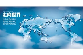 品牌通向世界，從國際商標(biāo)注冊做起?。? /></a>
                        </div>
                        <div   id=