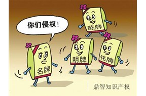 國際商標(biāo)注冊怎么判斷是否侵權(quán)？
