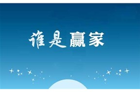 微信支付商標版權紛爭，誰是最后贏家？--國際商標注冊