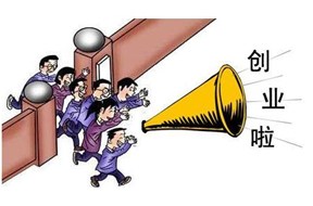 深圳注冊(cè)公司——助你成功的搖籃