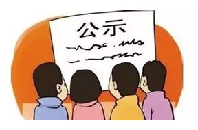 深圳市2017第三批國家高新企業(yè)認(rèn)定企業(yè)通知名單