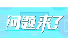 國際商標(biāo)注冊：商標(biāo)證書遺失或損壞了，怎么辦？