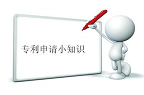 干貨收藏|深圳專利申請的6個誤區(qū)
