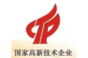 國(guó)家高新企業(yè)認(rèn)定是如何認(rèn)定的？需要哪些條件？