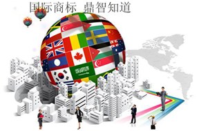 申請國際商標(biāo)注冊怎么繳費(fèi)？