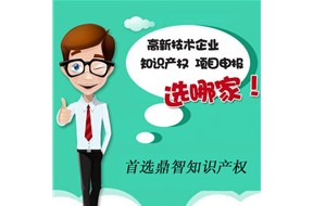 大企業(yè)申請國家高新企業(yè)認定，是何緣由？