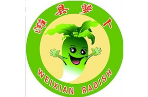 注冊地理標志商標 白菜超肉價