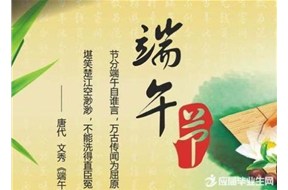 2015年中秋、國(guó)慶節(jié)放假安排
