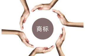 關(guān)于近期商標(biāo)申請(qǐng)受理通知書(shū)下發(fā)延期問(wèn)題公告