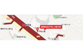 熱烈慶祝鼎智上海分所成立