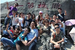 公司組織登梧桐山登山活動(dòng)
