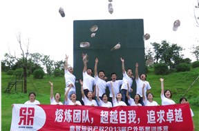 熔煉團隊、超越自我、追求卓越”-戶外拓展訓練