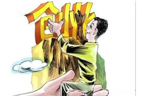 國際商標注冊 探討 8個步驟，助你完成注冊公司（上）