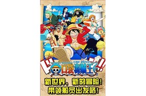 “海賊王”商標(biāo)侵權(quán)就算了，為何還要倒貼3000萬？（國際商標(biāo)注冊）