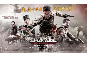 國際商標(biāo)注冊 談?wù)劇稇?zhàn)狼2》被告侵權(quán)，結(jié)果究竟如何？
