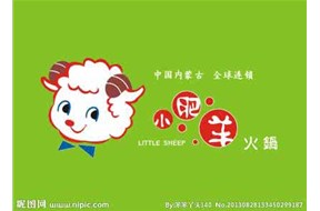 小肥羊商標(biāo)被告，小肥羊一臉蒙圈??！國(guó)際商標(biāo)注冊(cè)