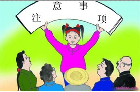 深圳專(zhuān)利申請(qǐng)的注意事項(xiàng)