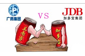 “王老吉加多寶共享紅罐”是怎么回事？—國(guó)際商標(biāo)注冊(cè)