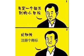 國(guó)際商標(biāo)注冊(cè)---一個(gè)商標(biāo)如何賺他個(gè)一個(gè)億？