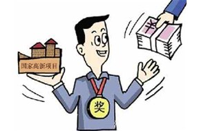 關(guān)于公示甘肅省2017年第一批擬國(guó)家高新企業(yè)認(rèn)定名單的通知