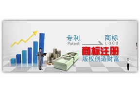 鼎智告訴您如何蔣國家和國際組織名稱注冊成商標？——深圳商標注冊