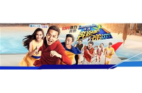 “奔跑吧兄弟”遇侵權(quán)，索賠150萬?！獓H商標(biāo)注冊