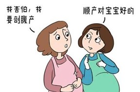 中國為什么采用無痛分娩的孕婦這么少？——深圳專利申請