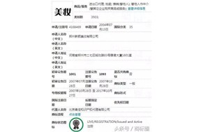 大批公眾號(hào)被封，竟與它相關(guān)？——深圳商標(biāo)注冊