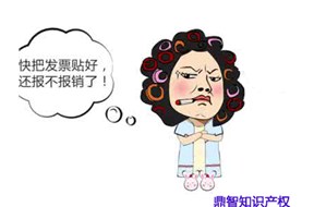 從九月起，哪些發(fā)票是不能進行報銷的？？——深圳公司注冊
